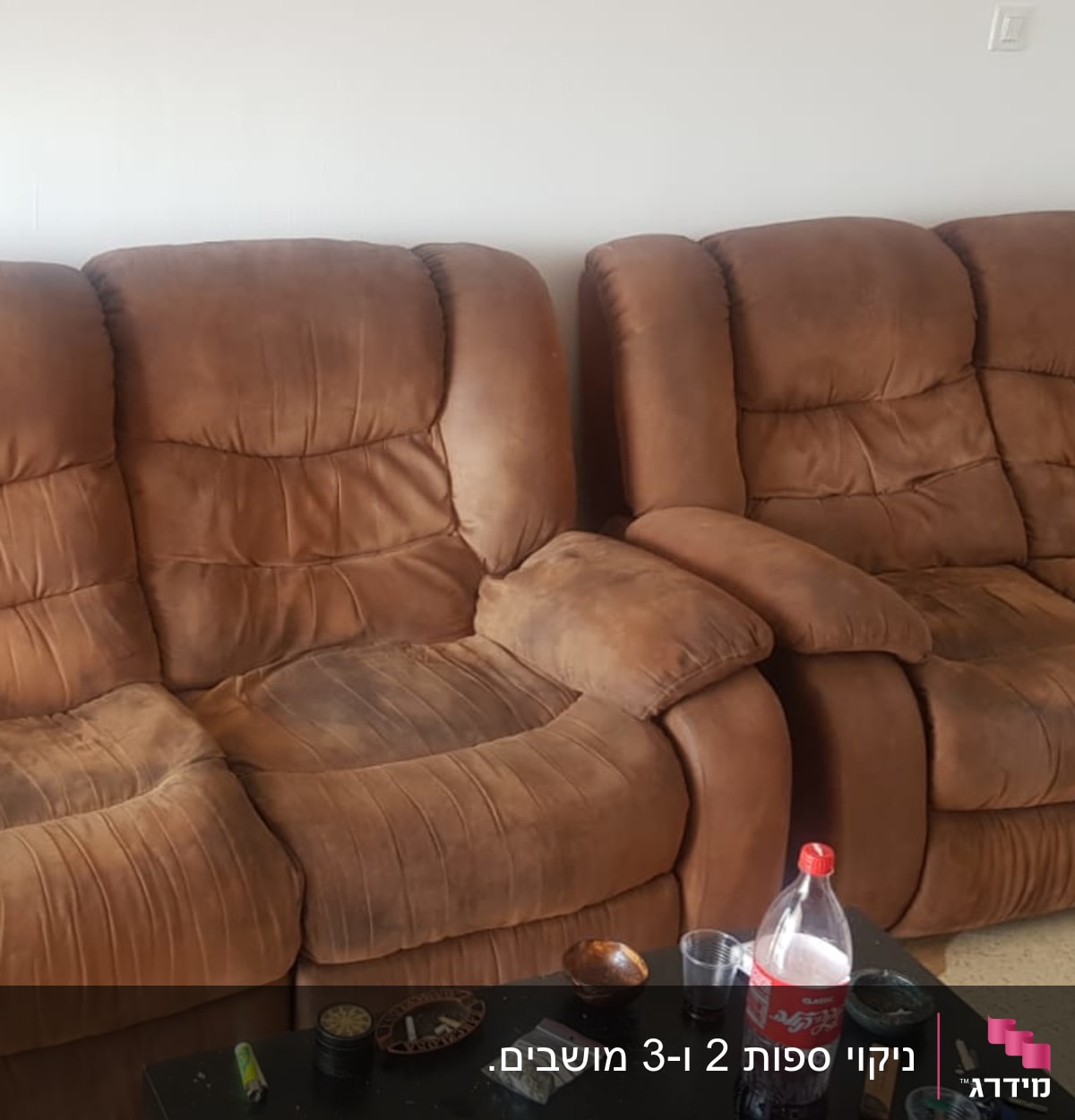 ספה חומה עם כתמים, שולחן עם חפצים